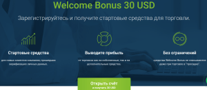 bezdepozitnye-bonusy-na-foreks-polnoe-rukovodstvo-dlja-nachinajushhih-trejderov