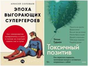 investicii-v-sebja-kljuch-k-uspehu-i-dolgoletiju