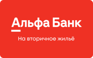 ipoteka-ot-nomos-banka-v-novosibirske-vygodnye-uslovija-i-programmy