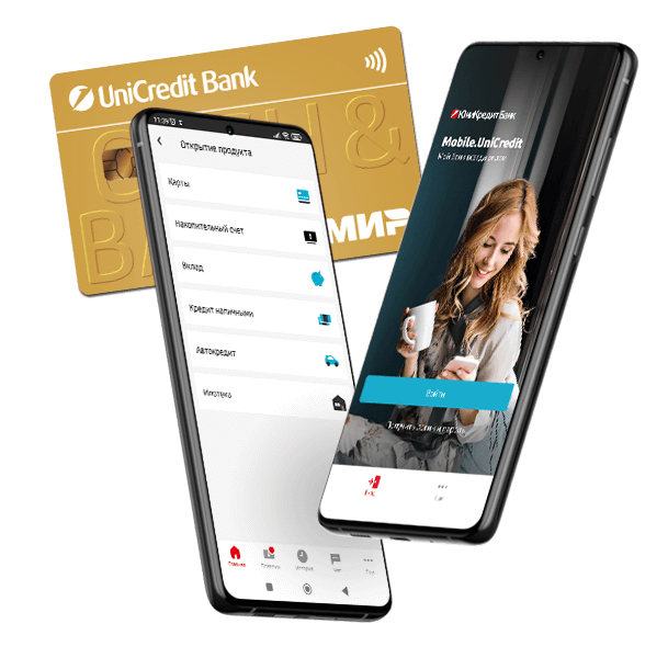 ipoteka-v-junikredit-banke-v-cheljabinske-uslovija-programmy-i-sovety